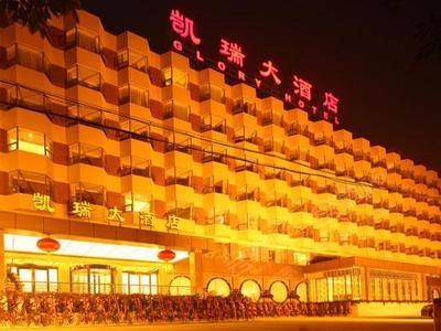 北京凯瑞大酒店场地环境基础图库
